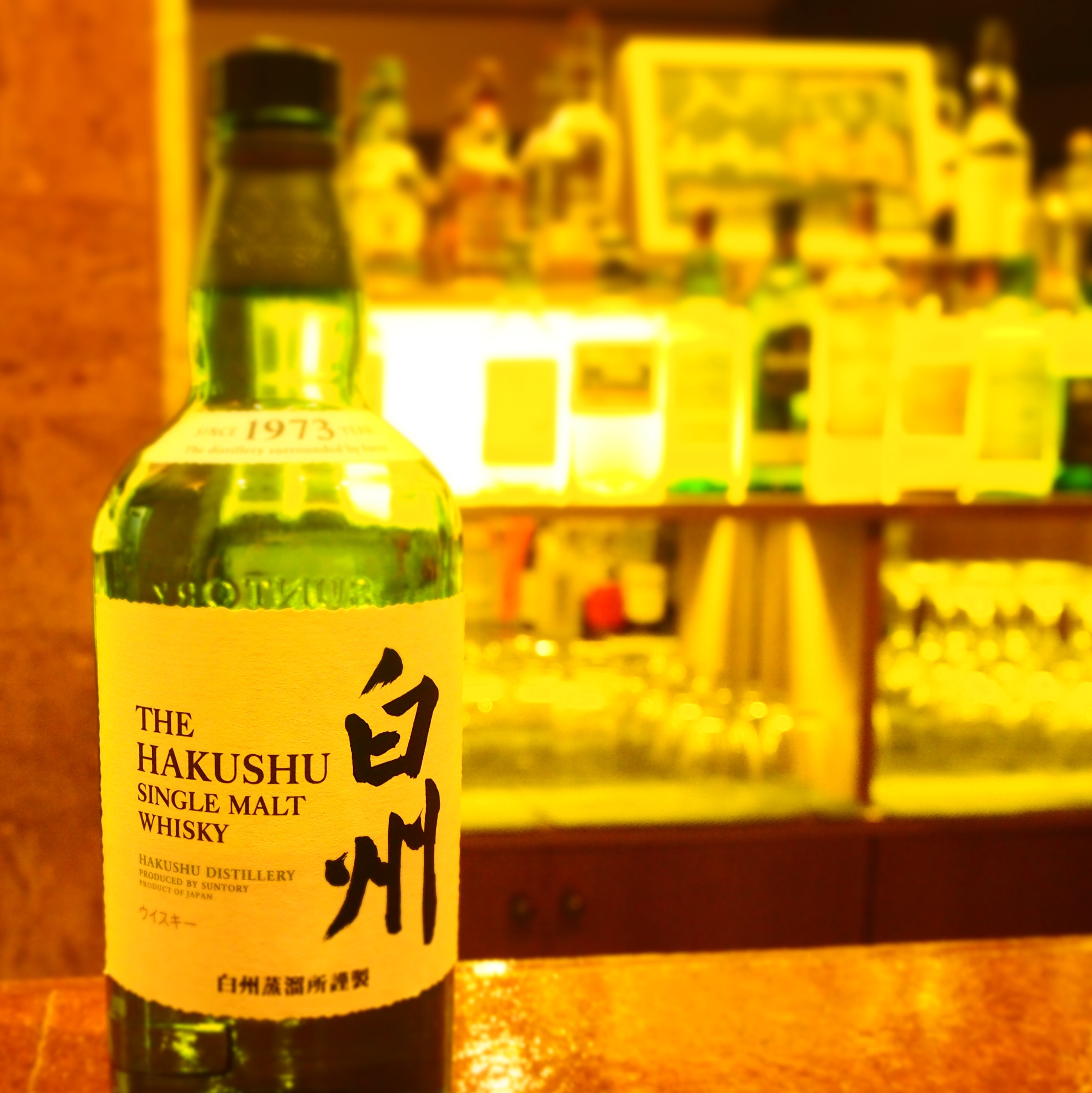 白州 ¥800