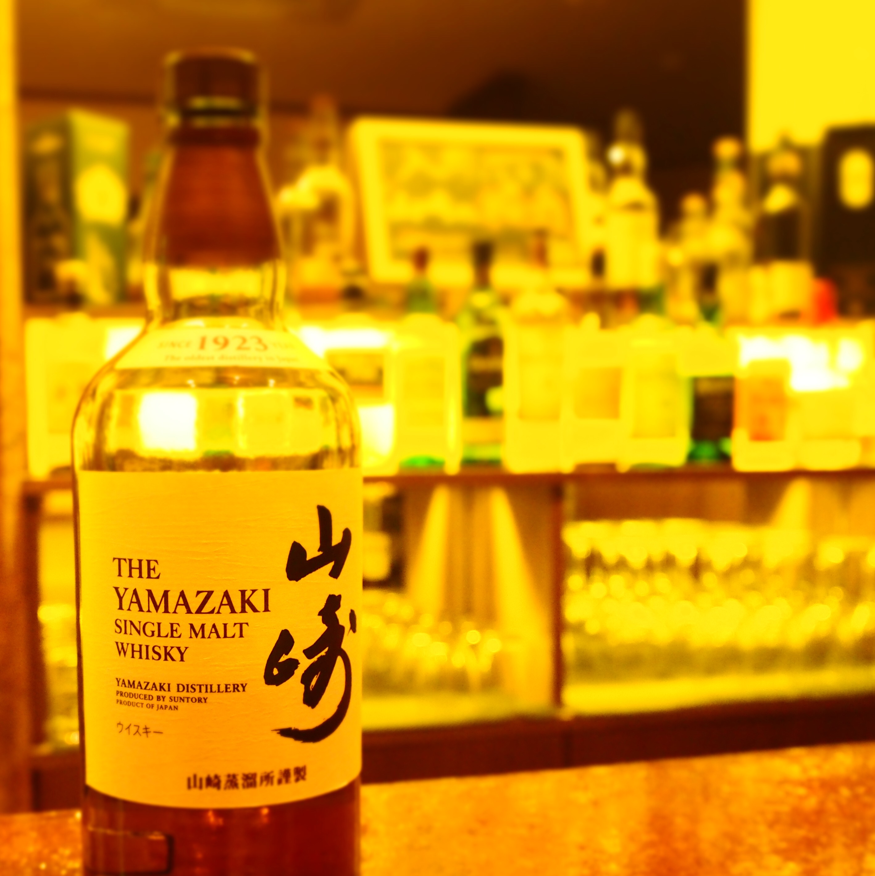山崎 ¥800