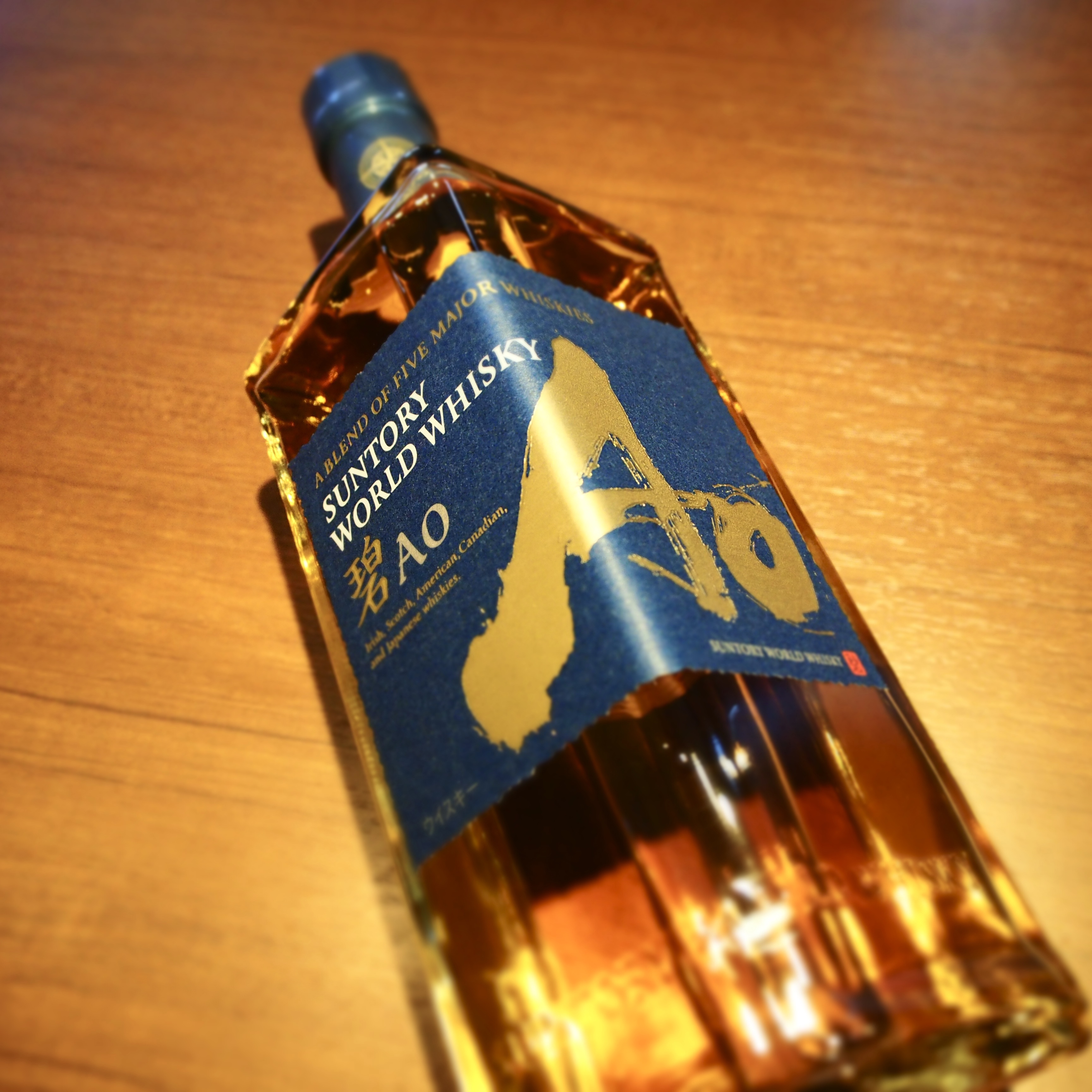 碧 Ao